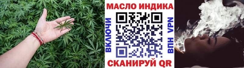 ОМГ ОМГ ССЫЛКА  закладки  Знаменск  Дистиллят ТГК вейп 