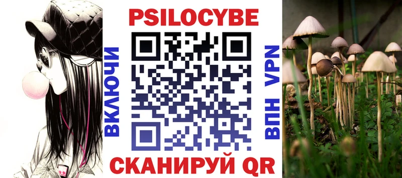 Галлюциногенные грибы GOLDEN TEACHER  Знаменск 