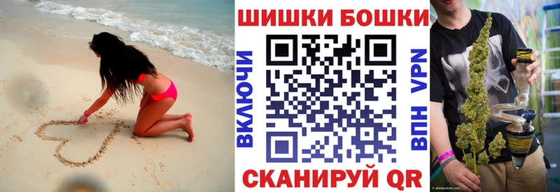 Канабис конопля  Знаменск 